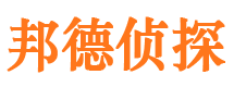 杜集调查事务所